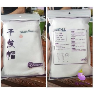 Khăn lau khô tóc siêu tốc