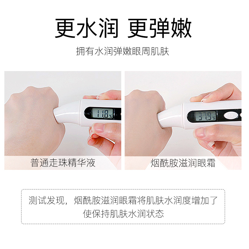 Kem dưỡng ẩm vùng mắt Venzen | BigBuy360 - bigbuy360.vn