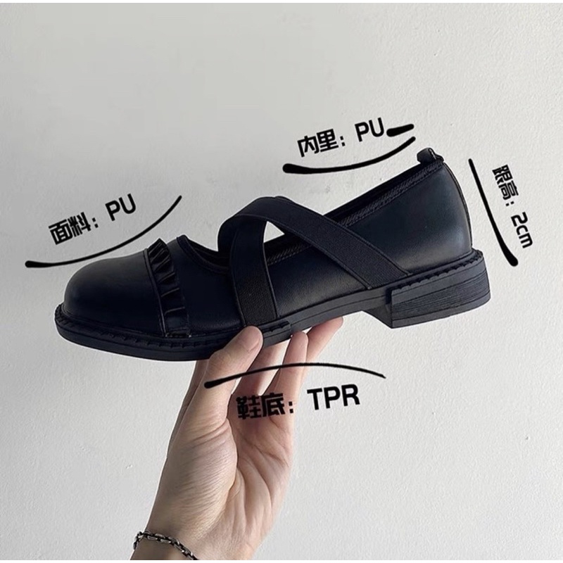 Giày búp bê có quai chun phối bèo vintage Mary Jane dễ thương ulzzang Hàn Quốc Yannie Lolita