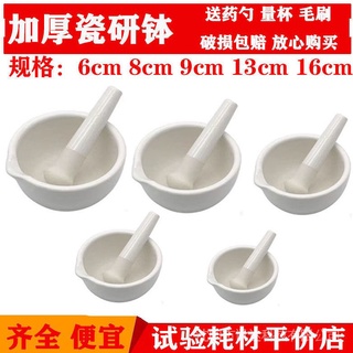 Bộ chày cối giã bằng sứ dày dặn tiện dụng cho gia đình