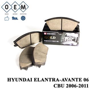 Má phanh trước ô tô hyundai elantra-avante 06 cbu 2006-2011