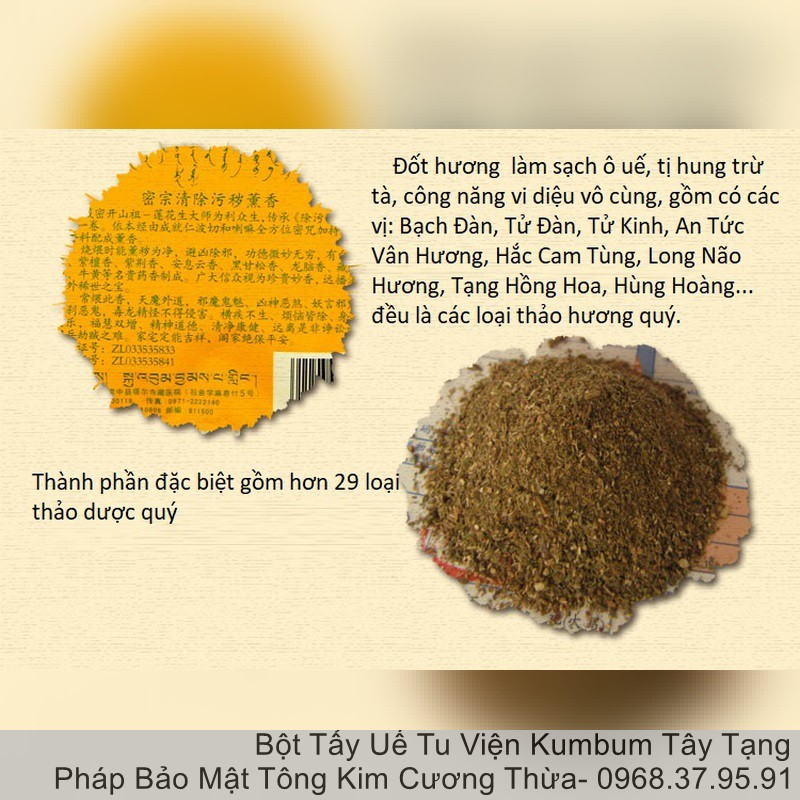 Gói Bột Tu viện Kumbum Xông Chiêu Tài, Tẩy Uế Trừ Tà, Tịnh Hoá Khí Xấu, Mang Lại May Mắn Tài Lộc