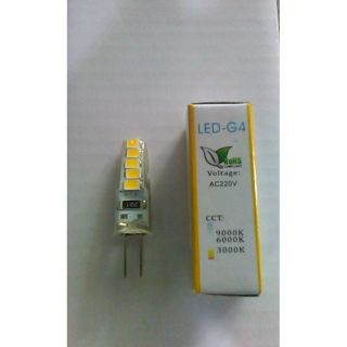 Bóng Đèn Led 3W Đui Ghim G4 220V