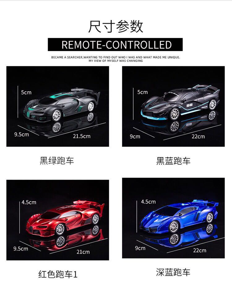 Xe hơi điều khiển từ xa 4 đèn hiển thị không dây thú vị