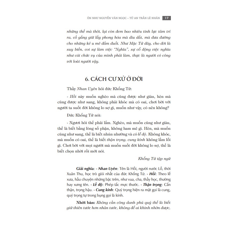 Sách - Cổ học tinh hoa (bìa mềm) | BigBuy360 - bigbuy360.vn