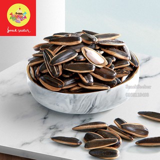 Hướng Dương Tẩm Vị Dừa-Mỹ Vị Hàng Nhập Khẩu Gói 40g Hạt Siêu To Siêu khổng lồ