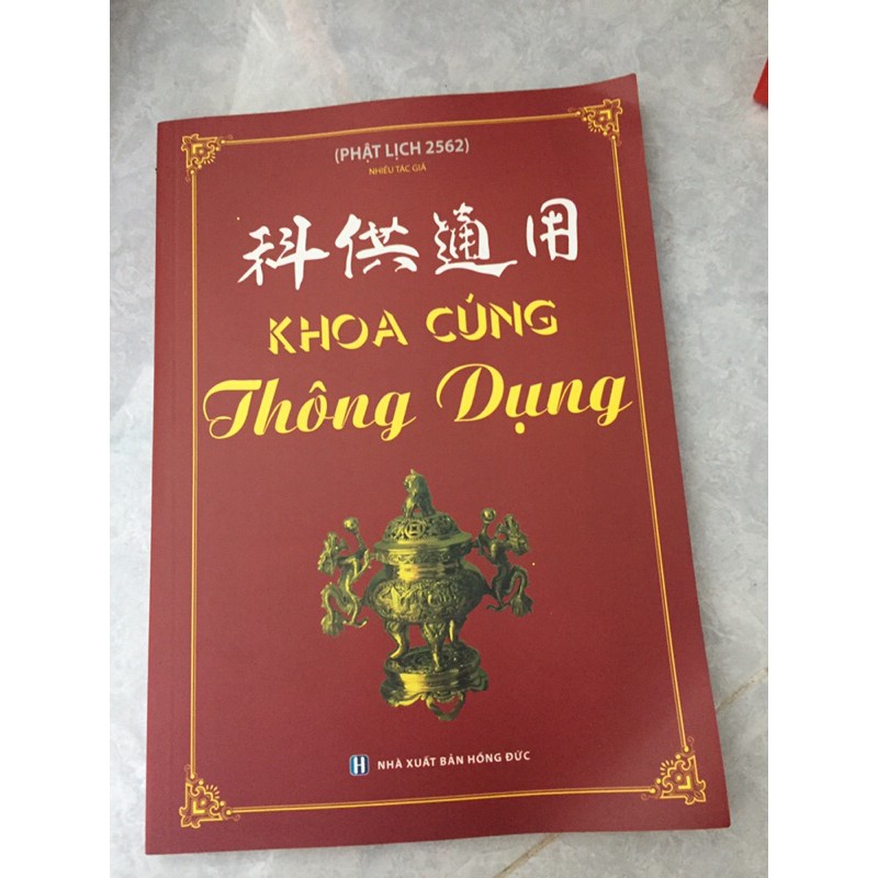 KHOA CÚNG THÔNG DỤNG