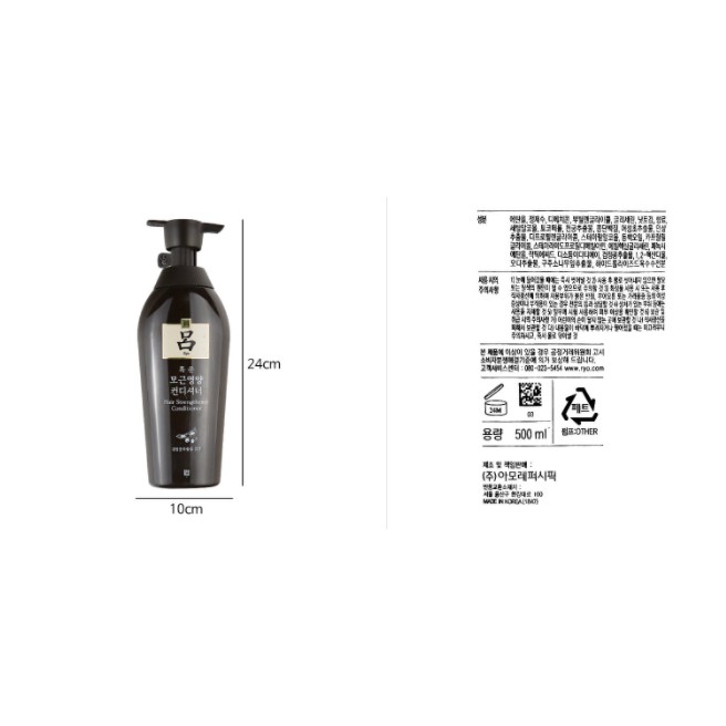 [RYO] DẦU XẢ DƯỠNG CHÂN TÓC RYO - [려] 흑운 모근영양 컨디셔너 500ML