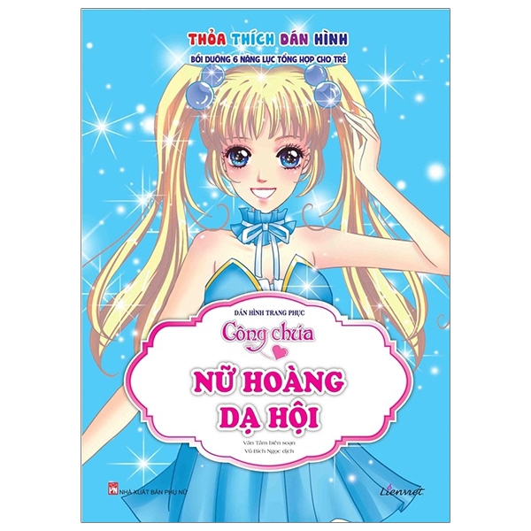 Sách - Dán Hình Trang Phục Công Chúa - Nữ Hoàng Dạ Hội