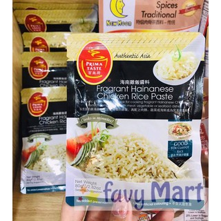 🌼Gói gia vị nấu cơm gà Hải Nam Singapore 80g
