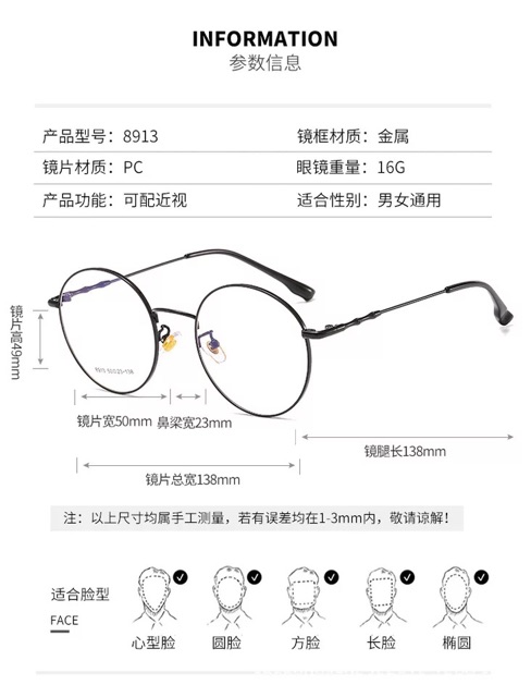 Gọng Kính Cận Kim Loại Viền Mảnh 8913 - Gọng Cận Nobita Dáng Tròn | BigBuy360 - bigbuy360.vn