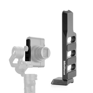 Zhiyun Crane M2 Vertical Mounting Plate