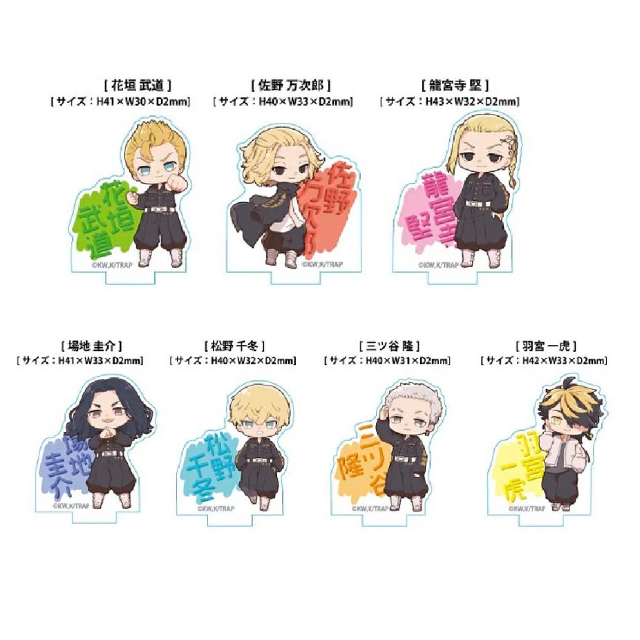 Tokyo Revengers Pack nhân phẩm Standee mini