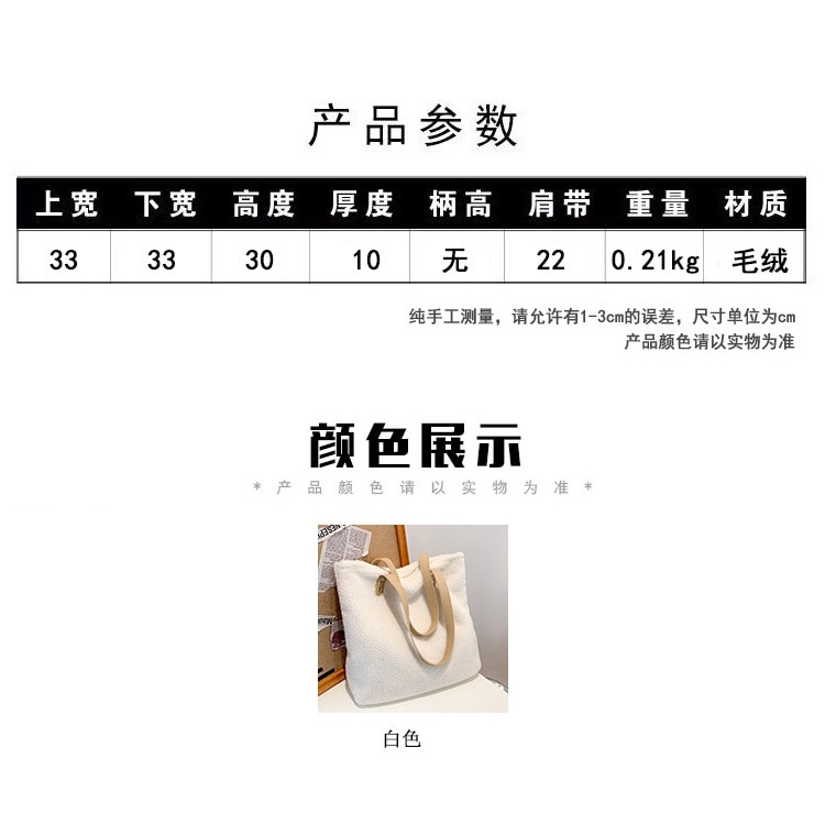 Túi Xách Lông Giả Mềm Mại Cỡ Lớn 2022 Thời Trang Mùa Đông Cho Nữ