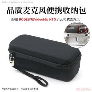 Túi Đựng Bảo Vệ Micro RODE VideoMic NTG Vlgo gun