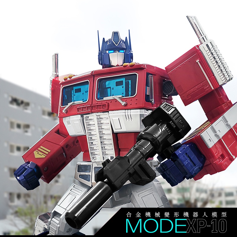Đồ Chơi Robot Biến Hình Xe Hơi King Kong Optimus Đầu Phẳng 33CM Mmp10
