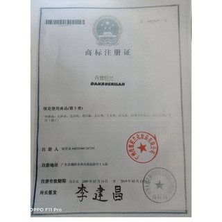 BỘ ĐÔI  HOÀNG CUNG CAM