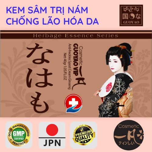 Kem Sâm Nhật Bản Guoyao VIP