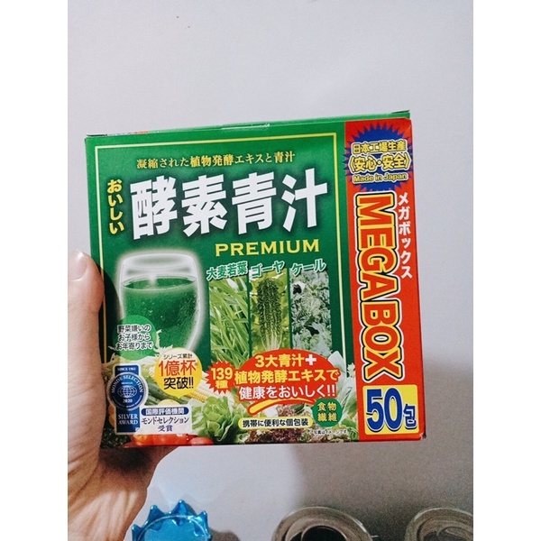 🇯🇵[HÀNG CHÍNH HÃNG] 🇯🇵 Bột mầm lúa mạch Aojiru lên men từ 139 loại rau quả