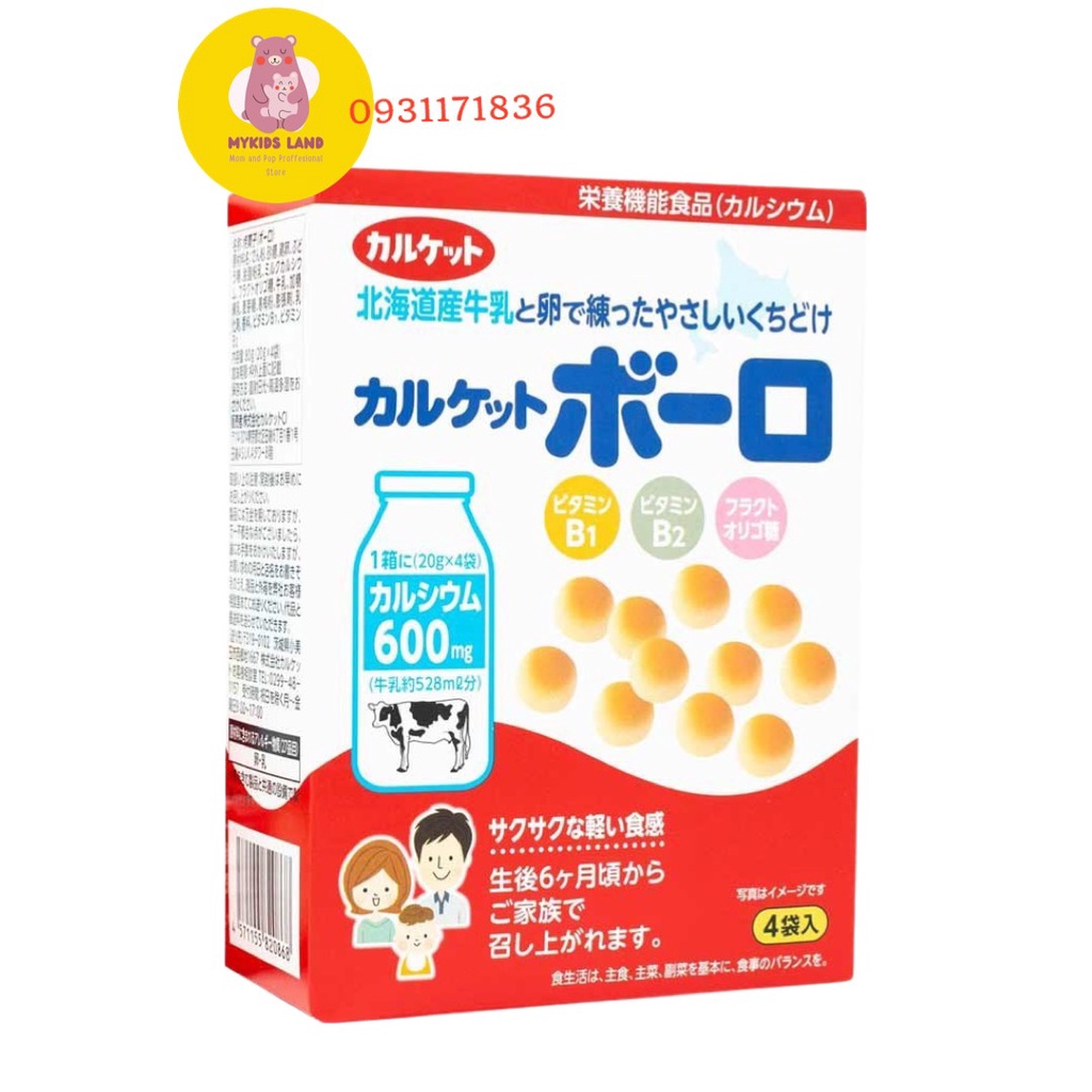 [Date T2.2024] Bánh Men bi, Bánh Xốp, Bánh Quy Mặt Cười, Bánh Bi Sữa Túi Morinaga Nội địa Nhật Bản cho bé ăn dặm