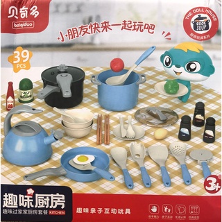 Bộ Đồ Chơi Nấu Ăn 32 món cho Trẻ