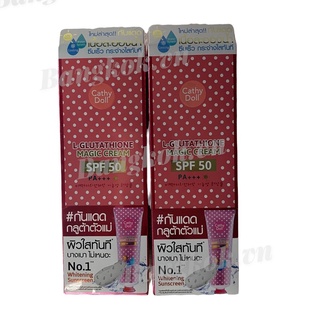 Kem chống nắng cathy doll 138ml - Nội địa Thái