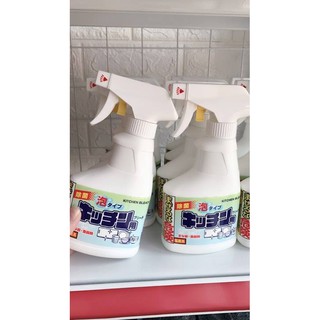 Chai xịt tẩy rửa đồ dùng nhà bếp 300ml Rocket Hàng Nhật
