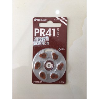 Vỉ 6 viên pin máy trợ thính pr41 nexcell