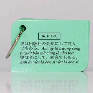 Bộ KatchUp Flashcard Ngữ Pháp N1 (Soumatome n1) – High Quality