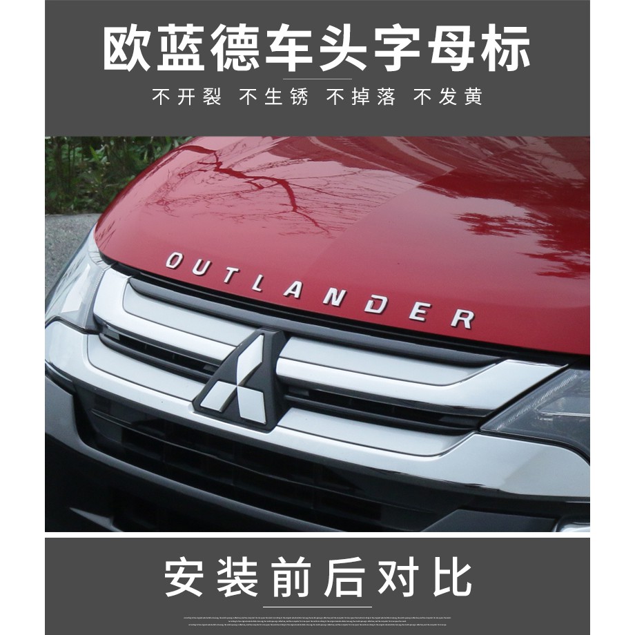 [Mã LIFEAU02 hoàn 10% tối đa 12K xu đơn 50K] Chữ OUTLANDER chuẩn inox xịn gắn trang trí xe OUTLANDER