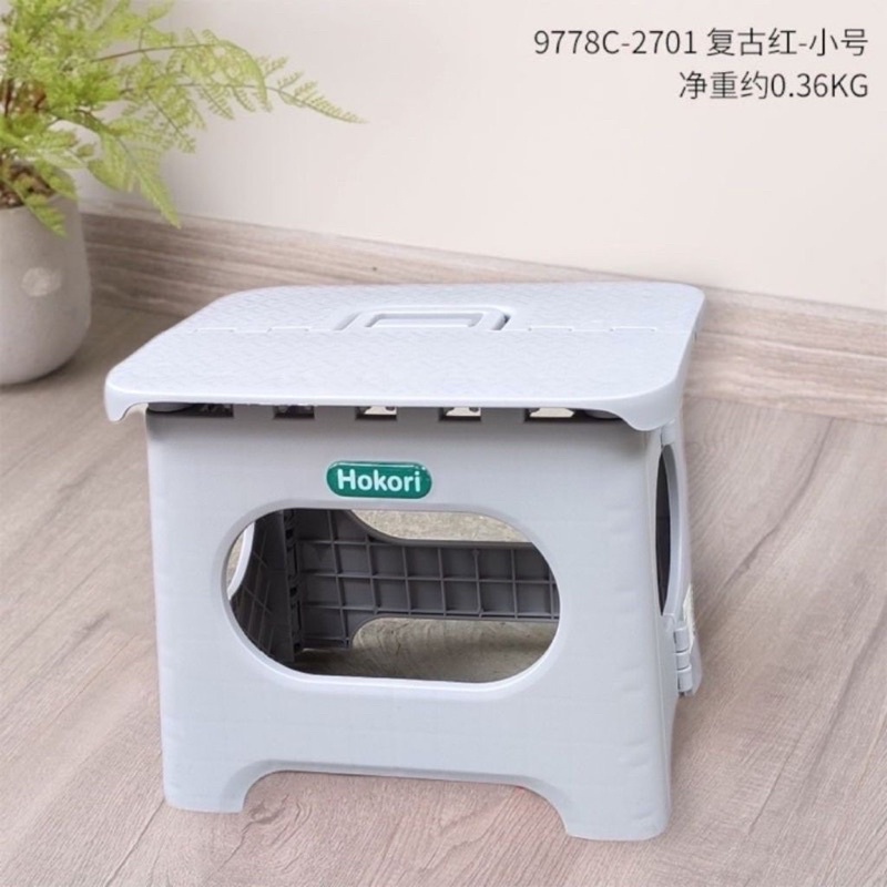 Ghế Gấp Gọn Hokori Nhựa Việt Nhật Mẫu Mới, Ghế Xếp Lùn, Ghế Đẩu Gập Gọn Tiết Kiệm Không Gian- 2058