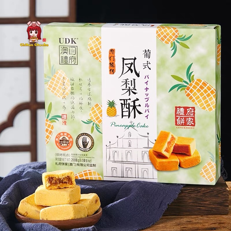 Bánh nướng truyền thống Macau các loại - Aji Ichiban