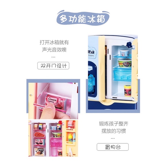 [HOT] Tủ Lạnh Đồ Chơi Mini Thông Minh Hình Con Gấu Cho Bé TPHCM