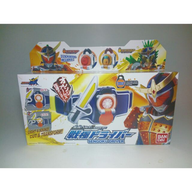 Đồ chơi Sengoku Driver (không phải DX) Kamen Rider Gaim