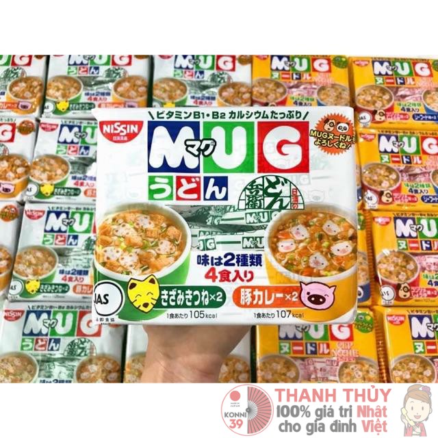 Mì trẻ em Nissin Anpanman (4 vắt)