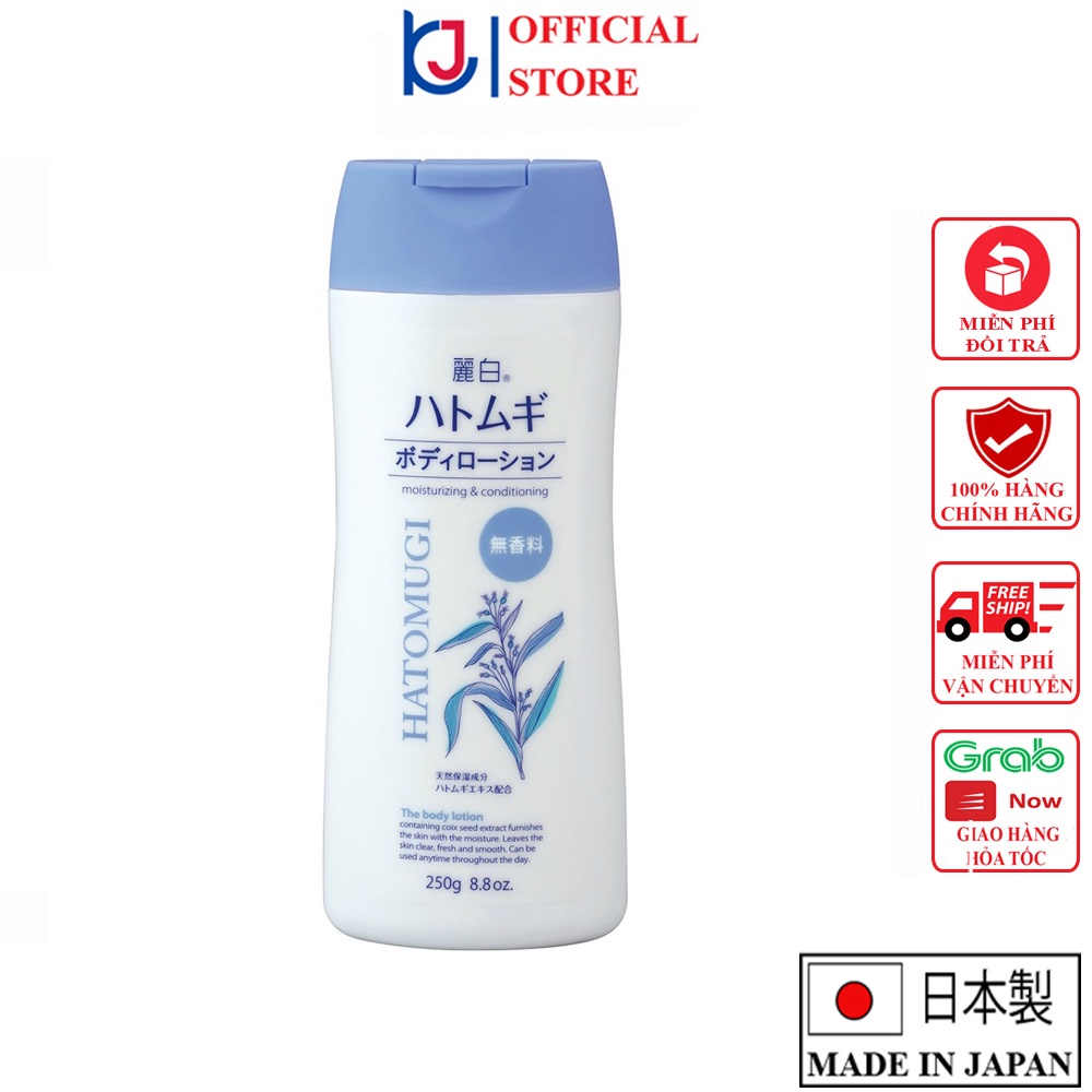 Dưỡng thể trắng da cấp ẩm Hatomugi không mùi 250g Nhật Bản