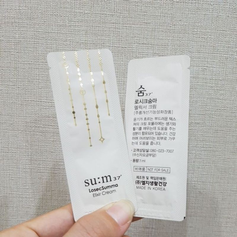 10 gói Kem dưỡng Su:m 37 duy trì làn da sáng Losec Summa Elixir Cream