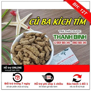 Củ ba kích tím khô làm sạch tách lõi_500g - thảo dược thanh bình