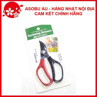Kéo cắt tỉa cành cây lưỡi cong Echo Metal NHẬT BẢN
