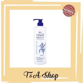 Sữa tắm trắng da ý dĩ hatomugi Nhật Bản [combo 800ml]