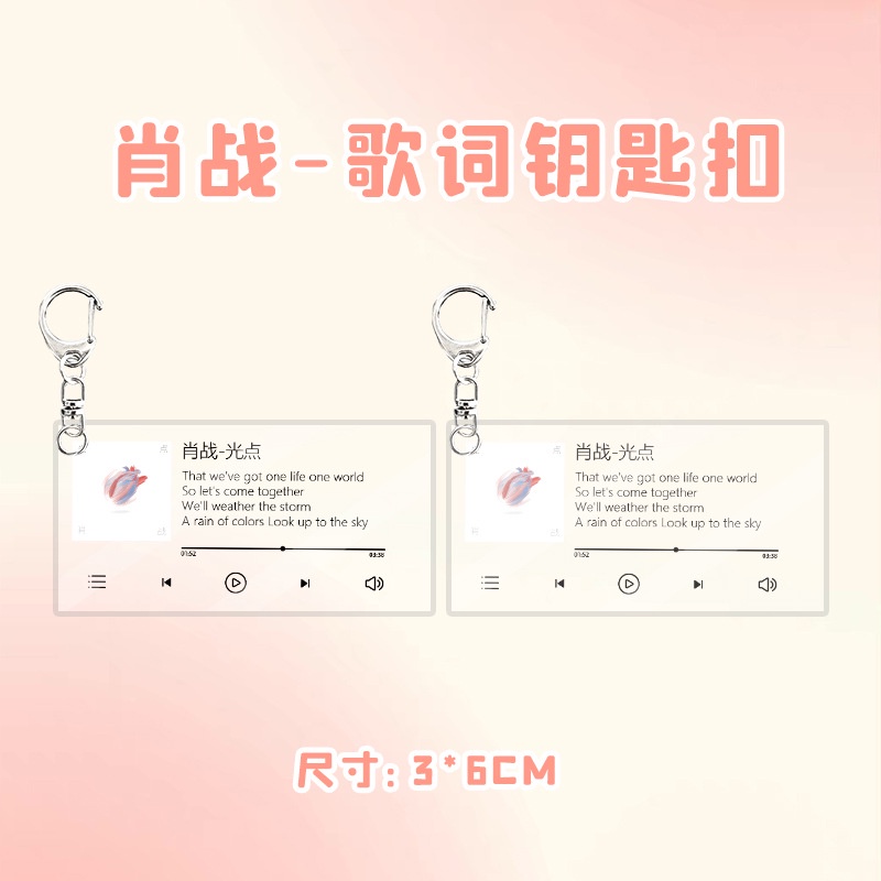 Móc Khóa TNT Liu Yaowen Song Yaxuan Xiao Zhan Cai Xukun