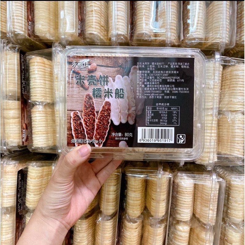 Đế bánh thuyền Đài Loan (hộp 60 đế)