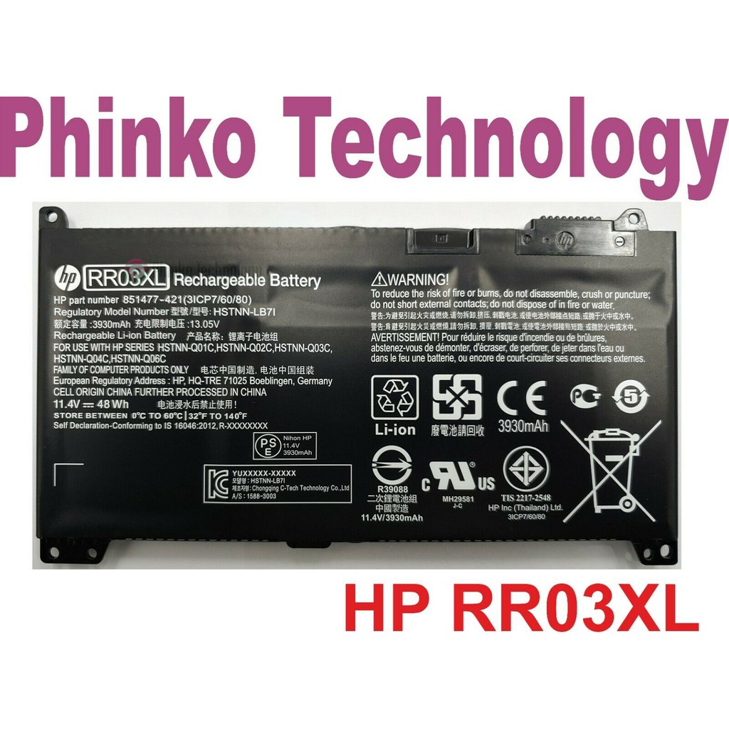 Pin Laptop HP PROBOOK 440 G4 RR03XL (ZIN) - Probook 430 G4, 430 G5, 440 G4, 440 G5, 450 G4, 450 G5, 455 G4