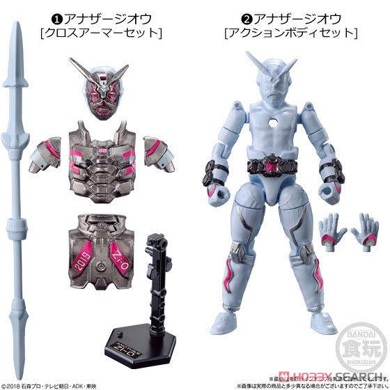 Mô hình chính hãng Bandai figure SODO Kamen Rider ZI-O Ride 11 - Another Zi-O (Thân + Giáp)