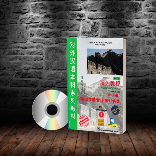 Sách - Combo 2 sách: Joyful Chinese – Vui học tiếng Trung – Ngữ pháp + Giáo trình Hán ngữ quyển 1 + DVD quà tặng