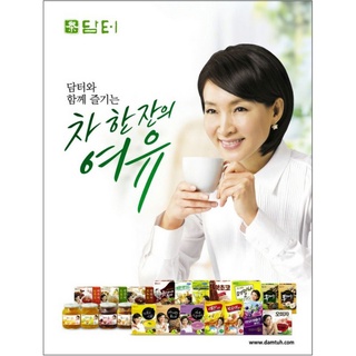Bột uống Sô cô la DAMTUH (Hộp 16 gói×20g)