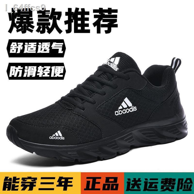 Giày thể thao nam |❀Giày nam hàng hiệu mã hỏng thể thao Adidas mùa hè lưới nhẹ chạy casual all black du lịch vải