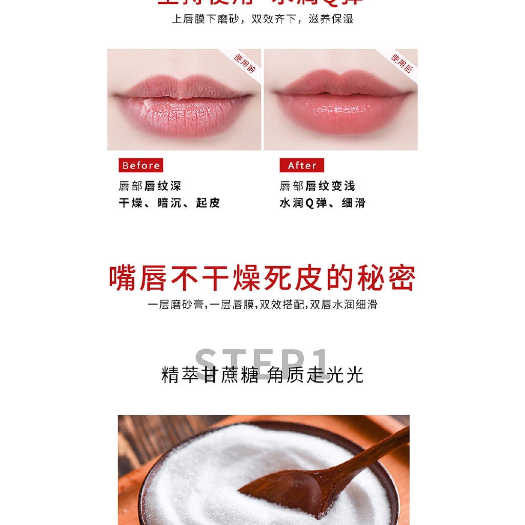 Mặt Nạ Môi Hai Mặt Tẩy Tế Bào Chết Dưỡng Ẩm | BigBuy360 - bigbuy360.vn