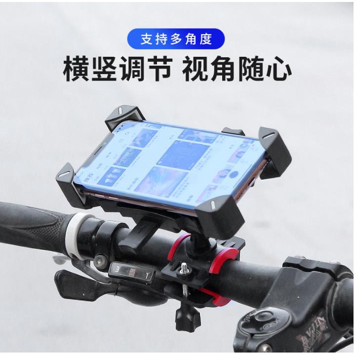 Giá Đỡ ĐiệN ThoạI GắN Tay CầM Xe ĐạP Xe MáY