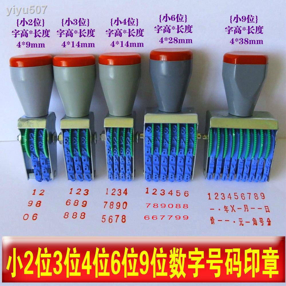 9.19 Giá Thấp Chất Lượng Tốt❈✵Bộ 4 Con Dấu Số Nhỏ 4 Nhỏ 3 Nhỏ 2 6 8 91213 15 16 Số Có Thể Điều Chỉnh